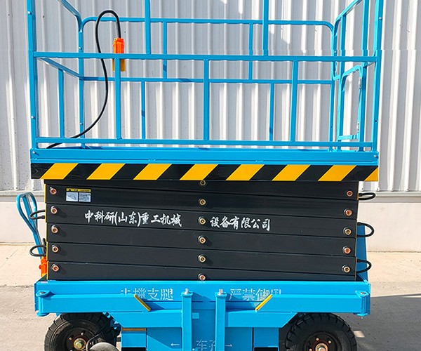 渝中区自行走升降机